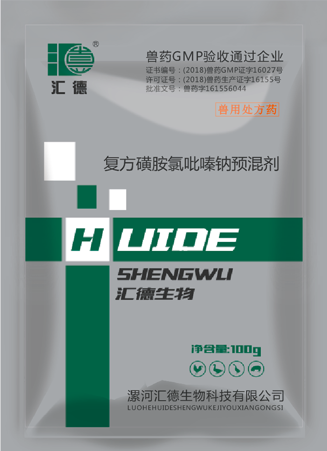 久久密桃精品AV复方磺胺氯吡嗪钠预混剂